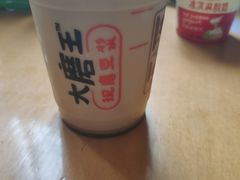 -永和大王(春日上新·凤凰东街店)