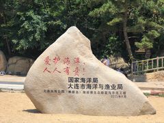 -棒棰岛宾馆景区