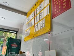 -崔氏班面馆(2号店)