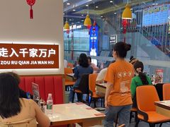 -程胖娃重庆小面(嘉禾金铂店)