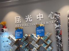 -北京华德眼科医院