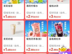 -益禾堂(三亚金鸡岭店)