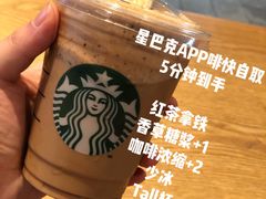 -星巴克(深圳北站B5检票口)