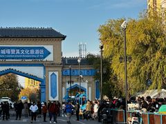 -伊犁老城喀赞其民俗旅游区
