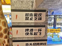 -神府路壹号·海鲜烧烤排档(三坊七巷店)