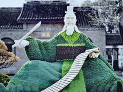 -无锡蠡湖国家湿地公园-蠡园