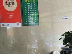 -三益轩(民生店)