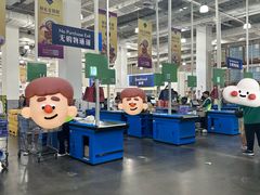 -山姆会员商店(亦庄创意生活广场店)