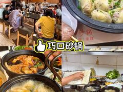 -一味大院•桐庐菜传承店(春江路店)
