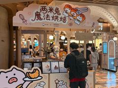 -上海静安大悦城