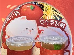 -英歌魂(普宁广场店)