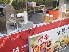 -前海深港基金小镇