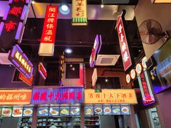-王庄阿咪海鲜大排档(象园店)