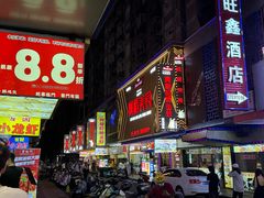 -神府路壹号·海鲜烧烤排档(三坊七巷店)