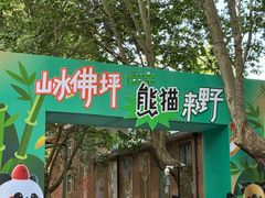 -西安电影制片厂