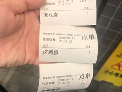 -大福来(西青道店)