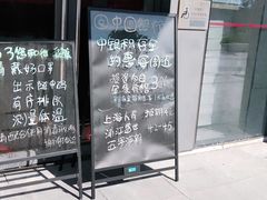 -中国银行(周浦支行)