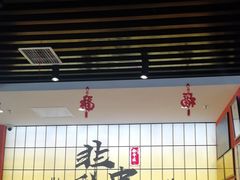 -全牛匠·乐山跷脚牛肉(西北旺万象汇店)