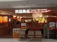 -新佳丽时尚广场
