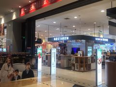 -永旺梦乐城国际商城(北清路店)
