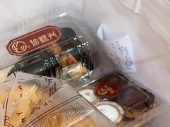 -珍糕兴(三林店)