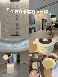 -爱悦月子中心·时光(武侯店)