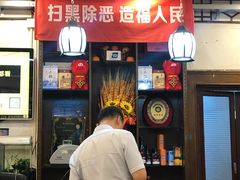 -玉华台饭庄(裕中西里小区店)