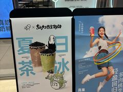 -喜茶(北京华贸购物中心店)