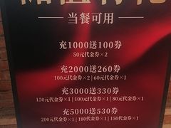 -漢舍中国菜馆(889广场店)