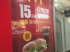 -麦当劳(朝阳路得来速店)