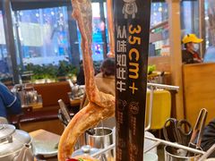 -犟牛家·榴莲烤肉(五棵松店)