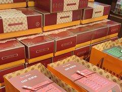 -黄远堂凤梨酥·伴手礼(中山路六店)