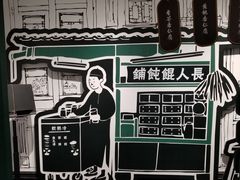 -长人馄饨铺(解放街店)