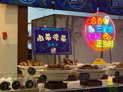 -眉州东坡(亚运村店)