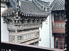 -东山雕花楼