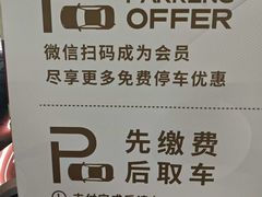 -中信泰富广场-停车场