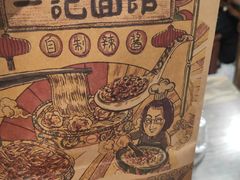 -一记面馆(易发店)