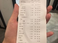 账单-79号渔船海鲜饭店(华强北店)