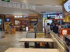 -好人民间小吃·番茄鱼酸菜鱼(木渎悠方店)