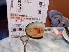 -蝴蝶里·粤菜·点心(滨江龙湖店)