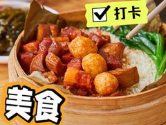 -72街荷叶饭(三元里店)