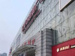 -欧亚达商业广场(红桥店)
