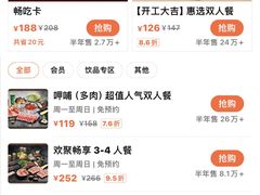 -呷哺呷哺(西单大悦城店)