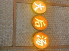 -顺德公广东猪肚鸡·煲仔饭(白石洲店)