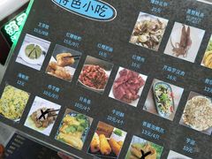 -福州人铭小吃