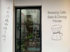 门面-沏点Trattoria意大利餐厅(新街口店)