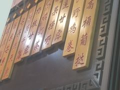 -世代同糖(华盖里直街店)