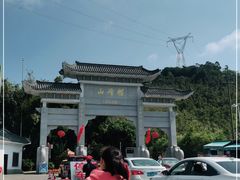 -广州市帽峰山景区