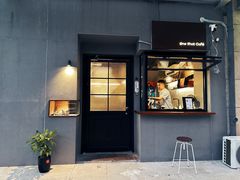 -顽效咖啡-One Shot Cafe