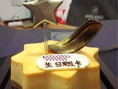 -黑池口感烘焙·生日蛋糕(坂田店)